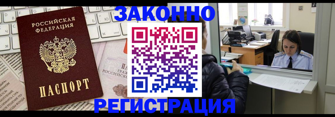 регистрация для школы в Поронайске